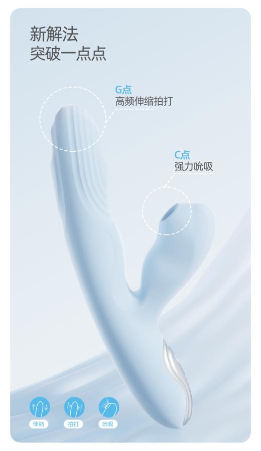 【吸拍伸缩】礼物猫听喃震动棒女高潮女性进阶入体成人玩具拍打伸缩吮吸情趣用品自慰器自动伸缩 商品图7