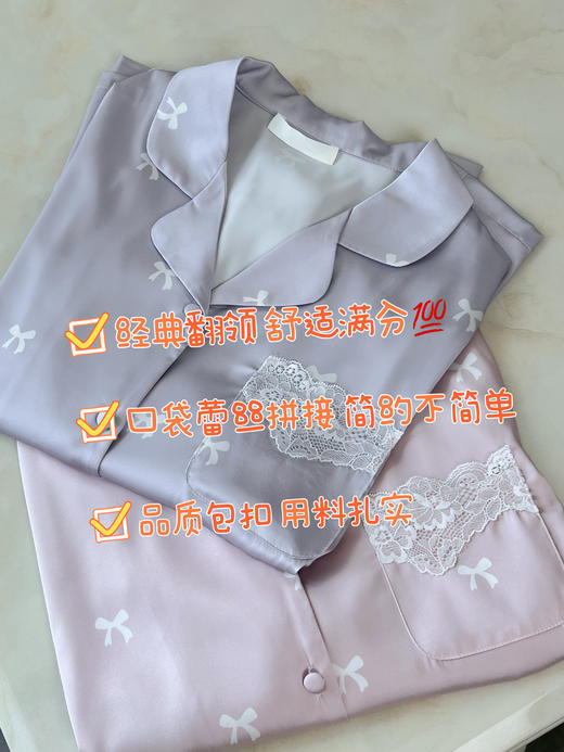 夏季高级感睡衣套装来啦‼️ 舒适高级感冰丝面料可外穿睡衣家居服套装‼️最近天气慢慢开始转热了。给家人们上这款维秘同款代工厂定制‼️99924 商品图6