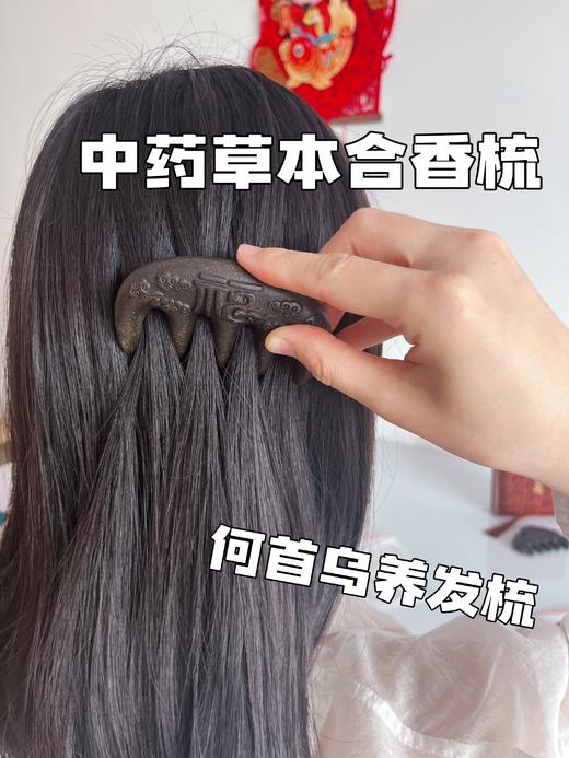 点击购买！ 商品图4