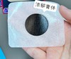 ✨【瑶辰三伏贴】 商品缩略图3