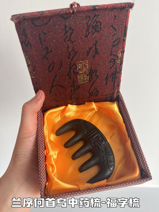 点击购买！ 商品图2