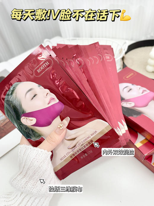 🔥韩国黑科技逆袭‼️😍【ROOTH玫瑰胶原提亮紧致面膜】 商品图2