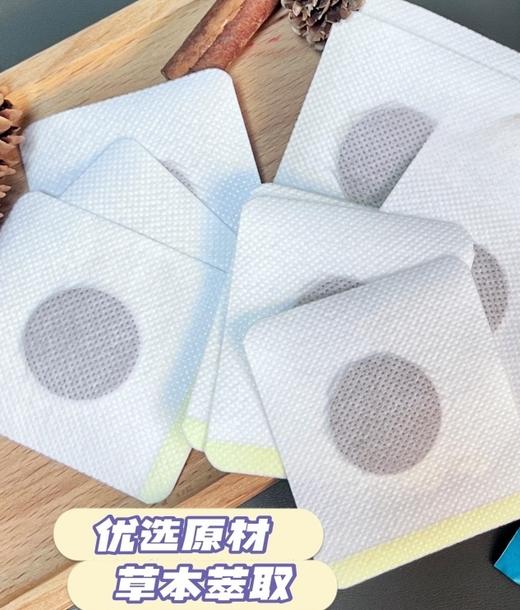 ✨【瑶辰三伏贴】 商品图2