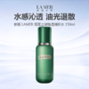 【新品特惠】 LAMER 海蓝之谜焕透精萃水 150ml  -w 商品缩略图0