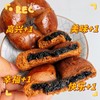❗️独立小包装【山药黄芪党参枣沙饼】纯手工制作，满口醇香，甜而不腻♨️ 商品缩略图0