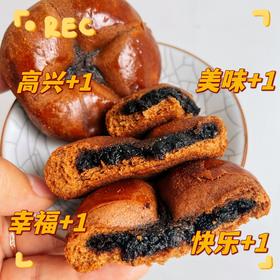 ❗️独立小包装【山药黄芪党参枣沙饼】纯手工制作，满口醇香，甜而不腻♨️