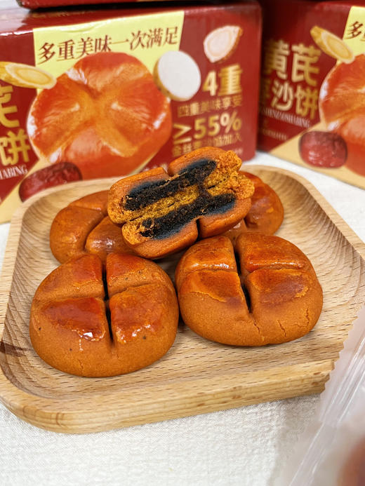 ❗️独立小包装【山药黄芪党参枣沙饼】纯手工制作，满口醇香，甜而不腻♨️ 商品图7