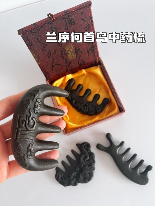 点击购买！ 商品图3