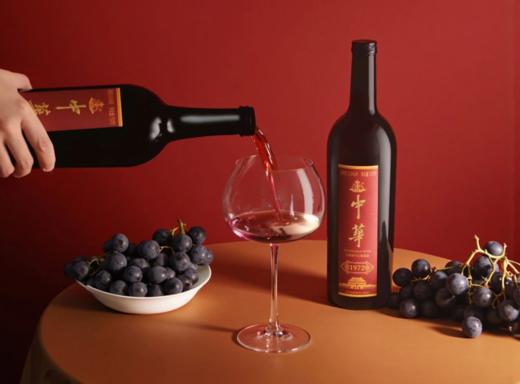 中华红酒 | 1950和1972，具有代表意义的赤霞珠中华红酒本酒 商品图1