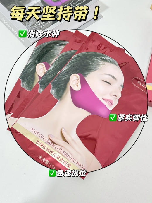 🔥韩国黑科技逆袭‼️😍【ROOTH玫瑰胶原提亮紧致面膜】 商品图1
