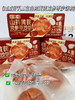 ❗️独立小包装【山药黄芪党参枣沙饼】纯手工制作，满口醇香，甜而不腻♨️ 商品缩略图2
