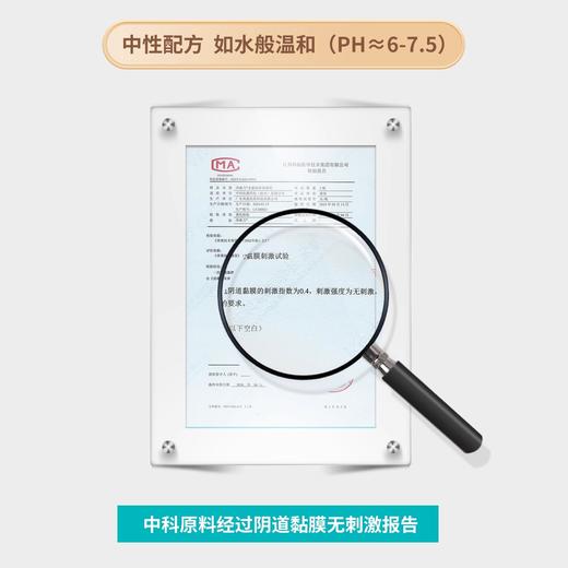 净威力女性私处护理慕斯150mL 商品图4