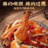山东德州手撕冷吃鸡 580g/袋(约500g鸡+80g调料【麻油+红油+调味汁】)  开袋即食 商品缩略图1