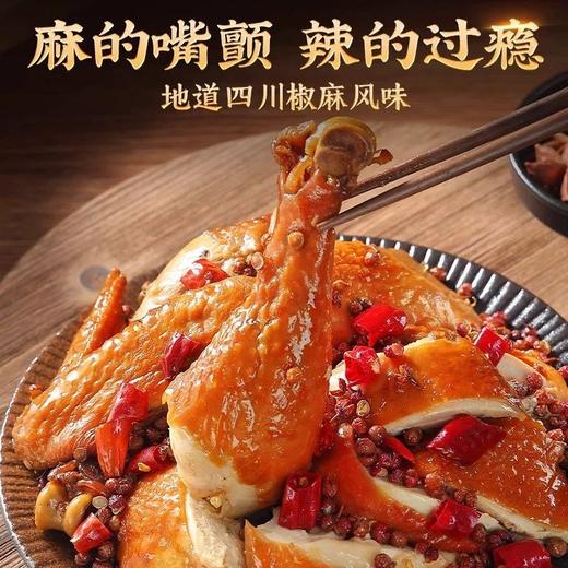 山东德州手撕冷吃鸡 580g/袋(约500g鸡+80g调料【麻油+红油+调味汁】)  开袋即食 商品图1