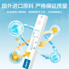 可孚合胞病毒检测试剂盒 商品缩略图3