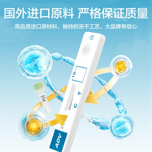 可孚合胞病毒检测试剂盒 商品图3