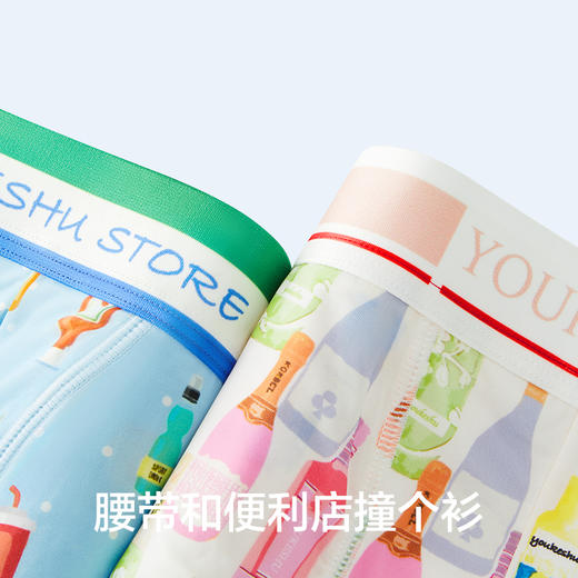 【新品上新】有棵树冰丝印花纯棉裆男士四角裤3条装-U1247 商品图4