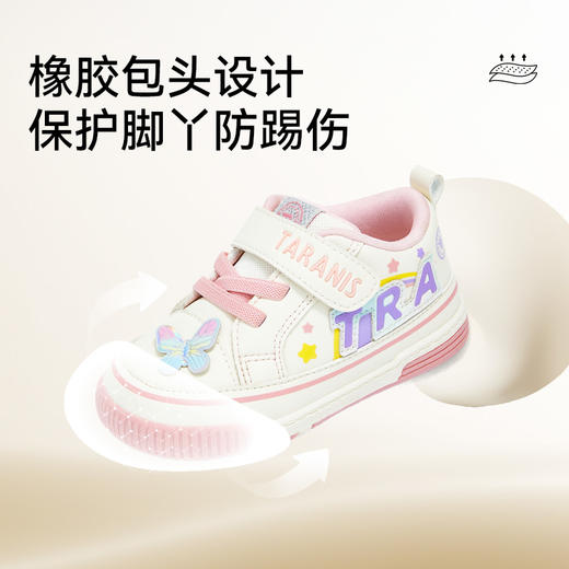 泰兰尼斯叫叫鞋秋季新款女宝宝学步鞋防滑软底童鞋男童会响机能鞋  T02T5C6585 商品图2
