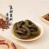 云楼青瓜9.9元3包（250g1包）明天到 商品缩略图3