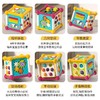 谷雨六面体宝宝1一3周岁礼物益智玩具6-12个月婴幼儿手指精细训练 商品缩略图2