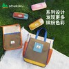 Shukiku缤纷学习三件套+护脊书包系列合集 商品缩略图9