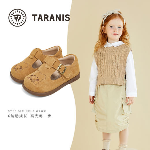 泰兰尼斯童鞋真皮女童勃肯鞋25秋季复古女宝宝皮鞋男童软底学步鞋 T03T5C6509 商品图1