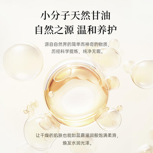 【胖东来同款】【APG面护级沐浴露 】【品牌直发】法国丽芙沐浴液-玫瑰香型1000ml(26年10月）洗的干净/好冲洗/不假滑 商品图3