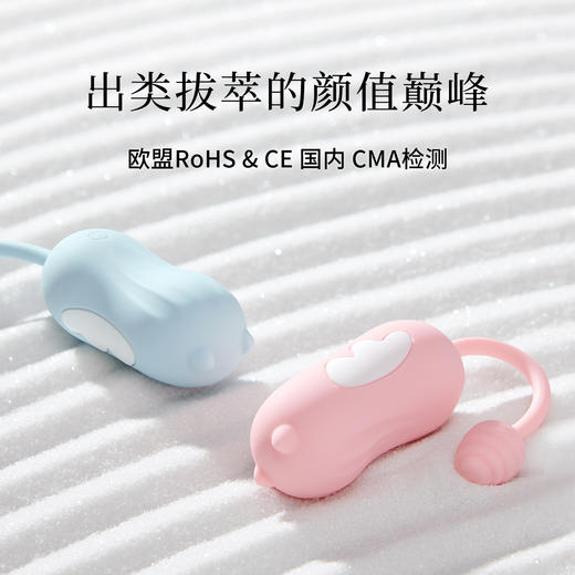 羞羞哒小恶魔跳蛋无线远程手机遥控女用自慰器夫妻成人情趣用品性玩具 商品图2