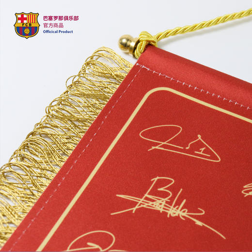 【官方正版】巴塞罗那俱乐部｜巴萨冠军款球员印签队旗球迷周边挂件 商品图3