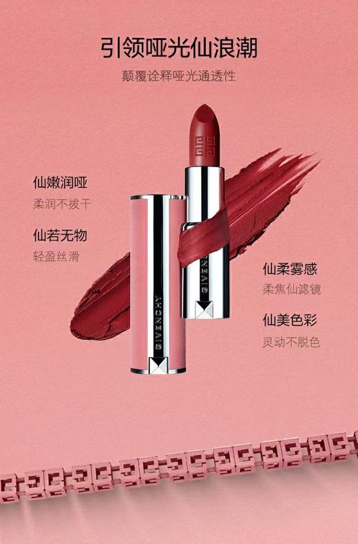 D061149粉粉嫩嫩丝绒质地高定香榭粉丝绒口红 商品图4