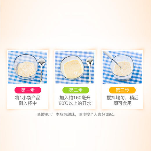 核桃牛奶燕麦片560g内含58g*20包独立包装高钙高纤维早餐即食独立装中老年营养代餐 商品图2