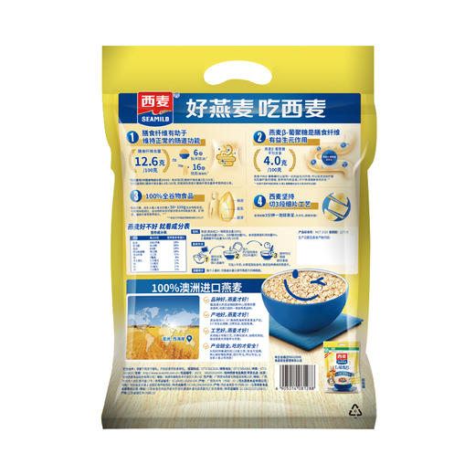 即食燕麦片1.5kg袋装绿色食品高纤维0蔗糖免煮代餐健康谷物 商品图1