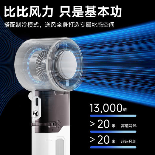 Mave手持半导体冰敷制冷小风扇超高速静音usb可充电迷你便携式随身小型降温神器夏天户外超长续航2025年新款  商品图3