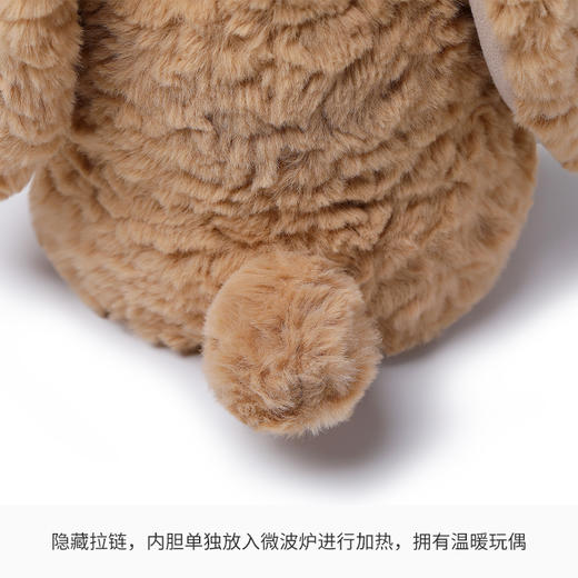 McHugs 奶咖听话兔 玩偶睡觉抱娃娃摆件毛绒玩具生日礼物情侣公仔 商品图4