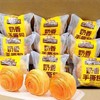 三只松鼠-奶香手撕面包1500克 商品缩略图2