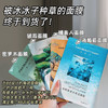 【优秀国货】FanBeautyDiary范冰冰同款海葡萄龙血芍药油敷面膜补水保湿美白5片/盒 商品缩略图2