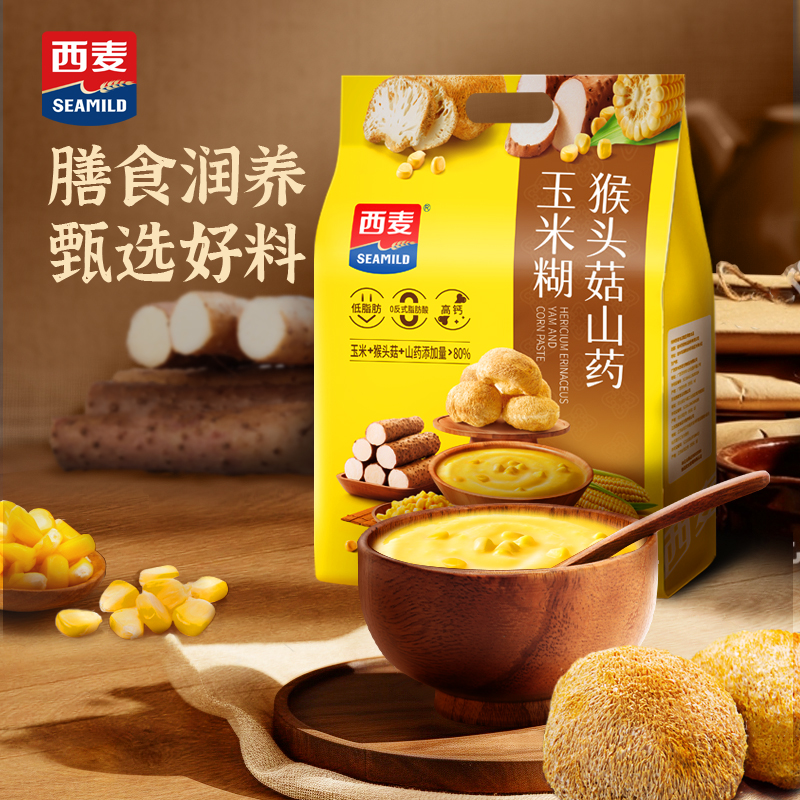 猴头菇山药玉米糊525g内含35g*15包独立小包装懒人早餐代餐学生党/加班族速食高蛋白营养冲饮