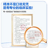 可孚甲乙型流感病毒抗原检测试纸甲流乙流肺炎支原体三合一试剂盒 商品缩略图4
