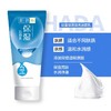 曼秀雷敦肌研双重保湿洁面乳100g 商品缩略图0