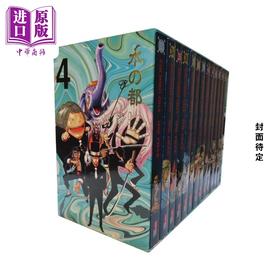 【中商原版】【德文版】海贼王套盒 水之七岛篇 33-45卷 One Piece Sammelschuber 4  Water Seven 德文原版 Eiichiro Oda