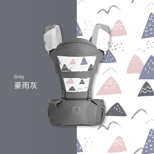 抱抱熊 多功能抱婴腰凳C11 豪雨灰 商品图0