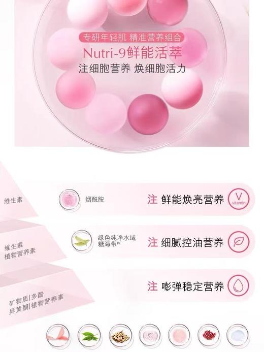 雅诗兰黛洗面奶 红石榴泡沫洁面乳 高保湿深层清洁抗氧化  125ml 商品图2