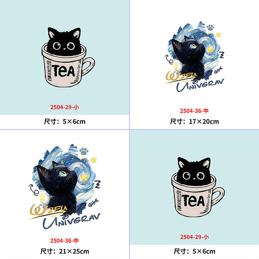 烫画印花贴新款DIY热转印胶片A级过粉烫画2024 商品图0