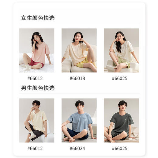 笙观相沐 7A抗菌防螨情侣睡衣 防螨抗菌 亲肤纯棉 柔软舒适 商品图4