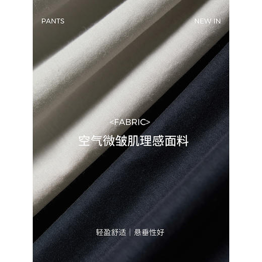 棉仓363618007初棉空气微皱肌理松弛立体廓形锥阔腿 商品图3
