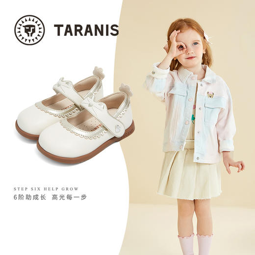 泰兰尼斯女童公主鞋2025秋季包头软底学步鞋女宝宝精致甜美小皮鞋 T03T5C6507 商品图1