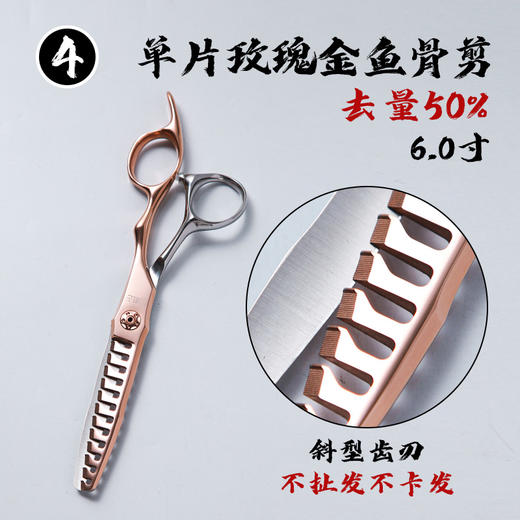 雅正工具剪银河系列VG10钢 理发师专用平剪打薄剪 商品图4