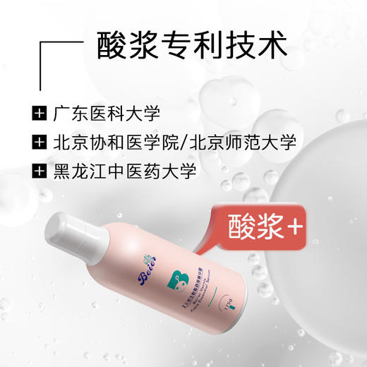 北儿仿生胎脂精华霜 | 告别红痒不安 · 还宝宝柔嫩舒适好肌肤 商品图1