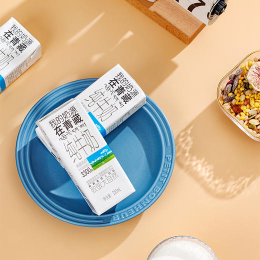 【光明&小西牛】三种口味纯牛奶新客尝鲜装共3盒 商品图8