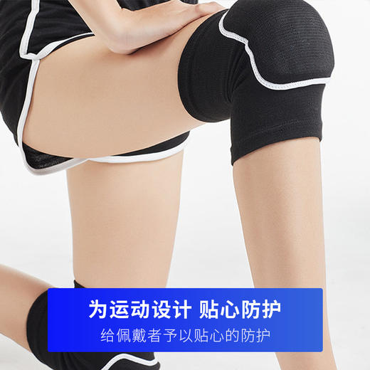 【新款上架！运动护膝套】运动舞蹈护膝 排球跑步瑜伽 跪地防撞加厚海绵 护膝运动护膝套-QQ 商品图1